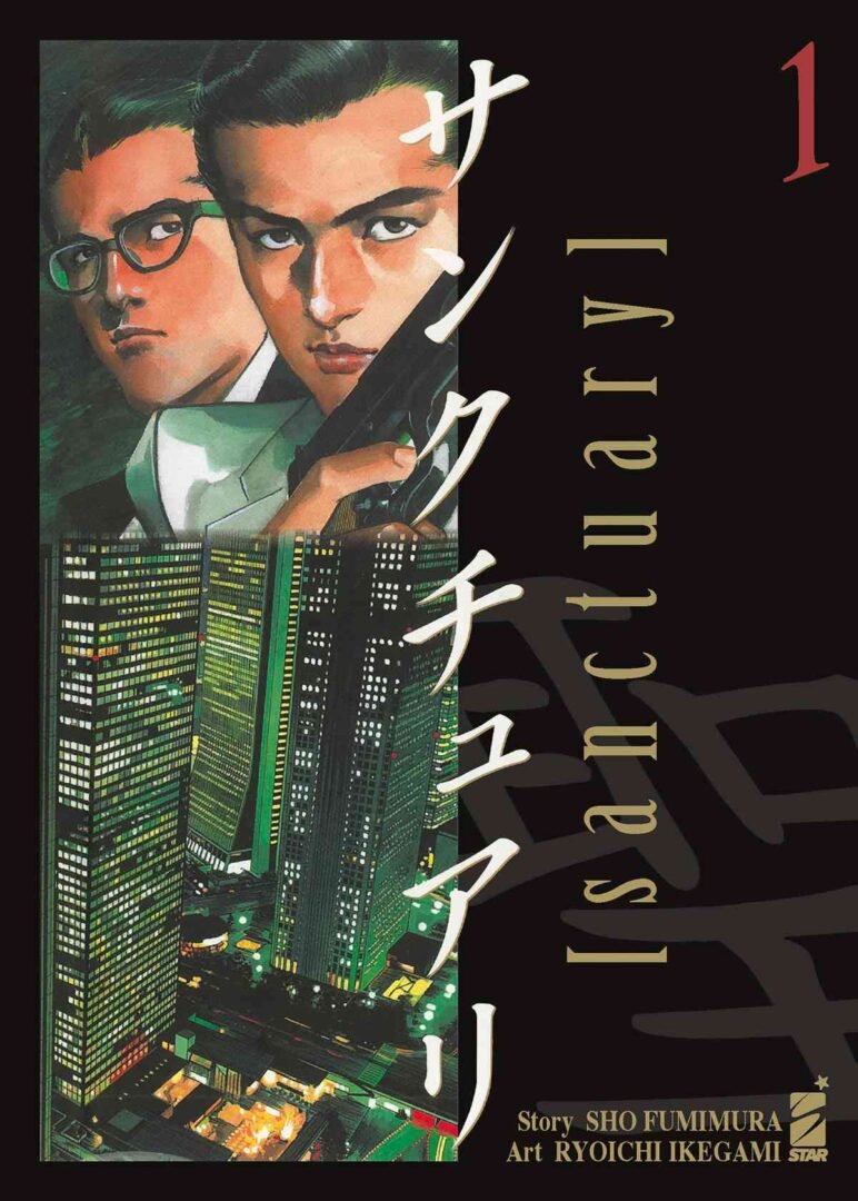 Cover del manga Sanctuary, edito da Star Comics Edizioni