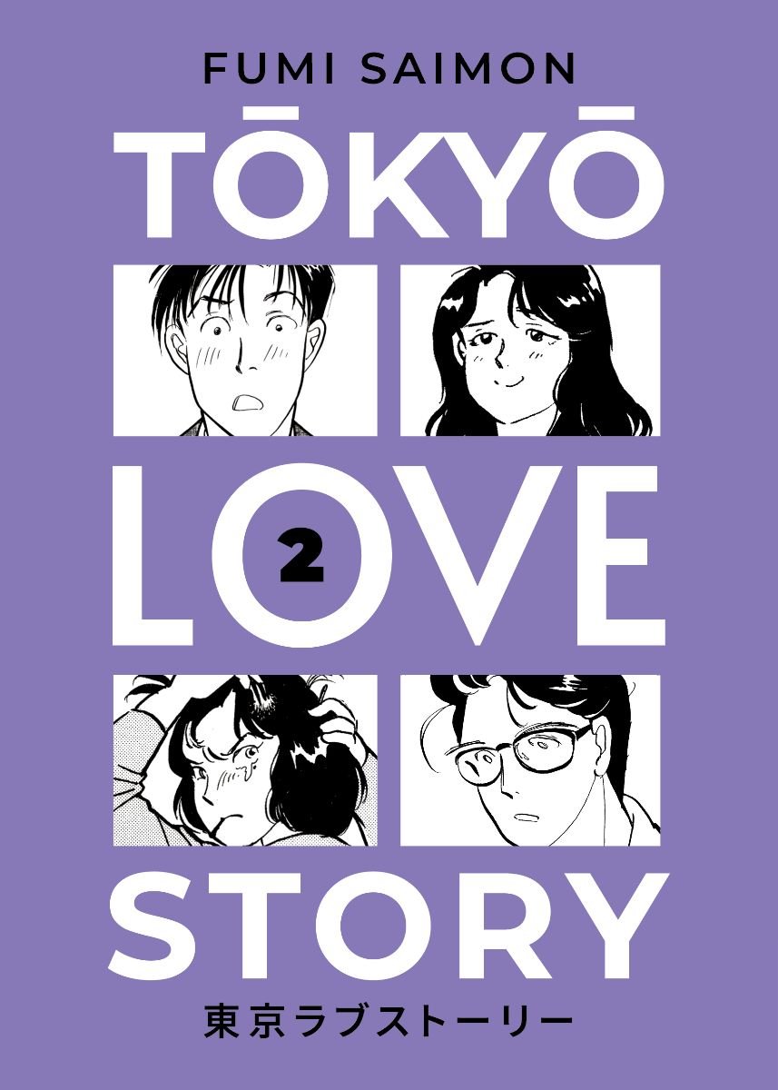 Tokyo Love Story vol.2